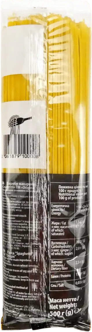Фото 2 - Макаронні вироби Origin Spaghetti 500 г