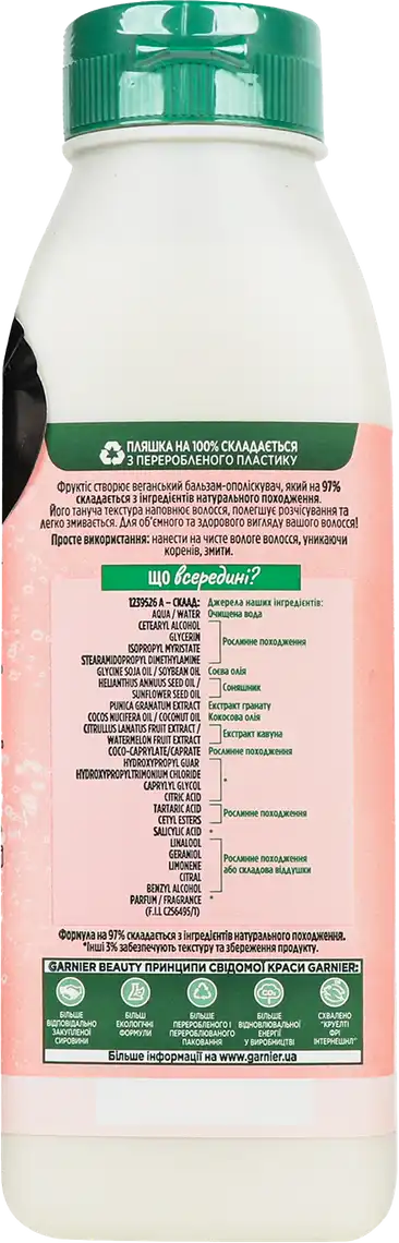 Фото 2 - Бальзам-ополіскувач для волосся Garnier Fructis Superfood Соковитий кавун 350 мл