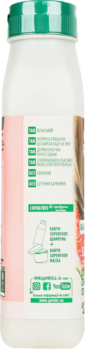 Фото 3 - Бальзам-ополіскувач для волосся Garnier Fructis Superfood Соковитий кавун 350 мл