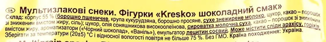 Фото 3 - Хрусткі фігурки АВК Kresko зі смаком Шоколад 170 г