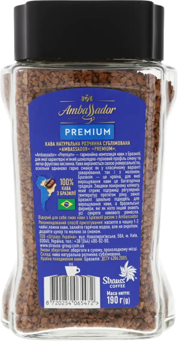 Фото 2 - Кава Ambassador Premium натуральна розчинна сублімована 190 г