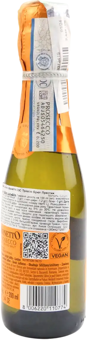 Фото 2 - Вино ігристе Mionetto Prosecco Treviso D.O.C біле брют 0.2 л 11%