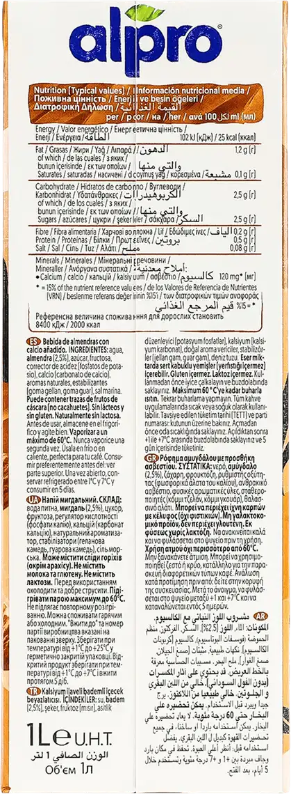 Фото 2 - Напій Alpro for Professionals Мигдаль 1 л