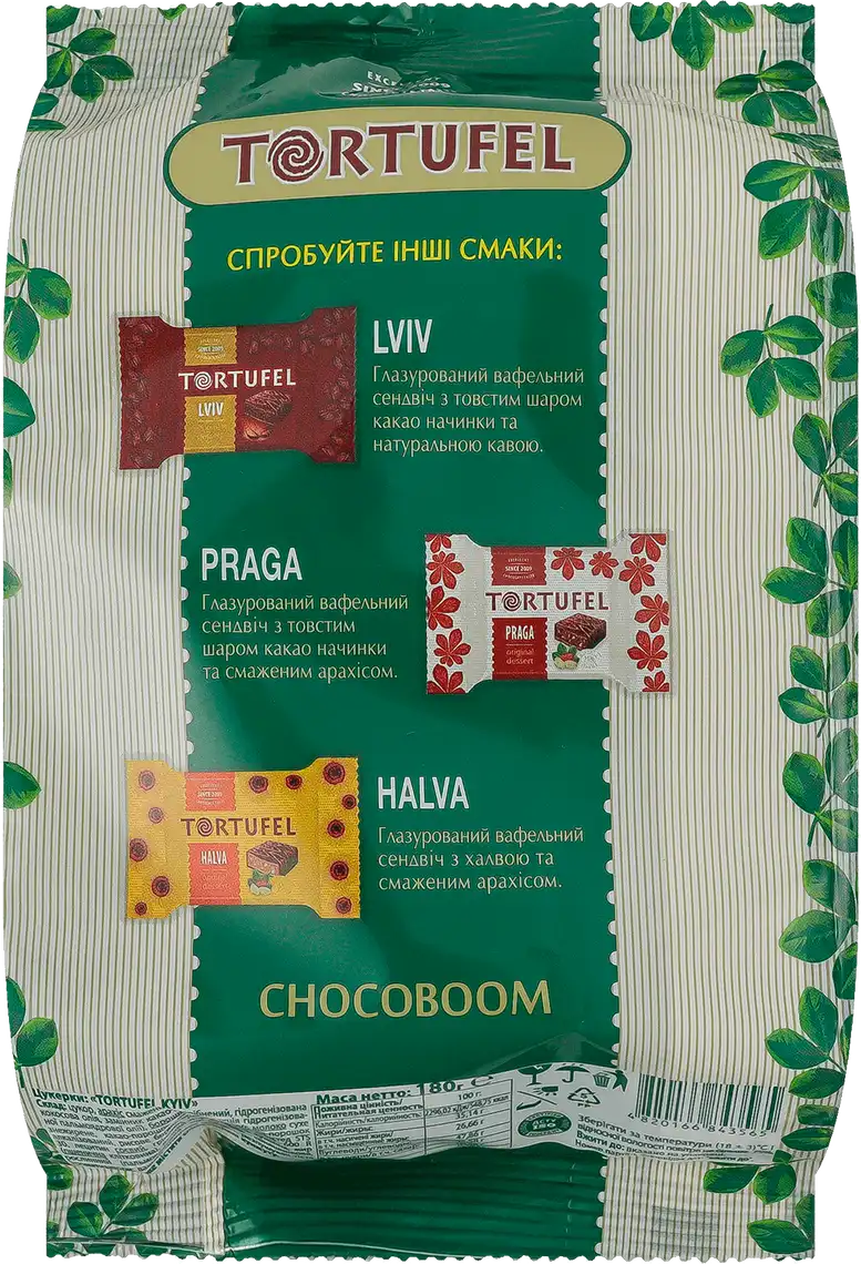 Фото 2 - Цукерки ChocoBoom Tortufel Kyiv вафельні 180 г