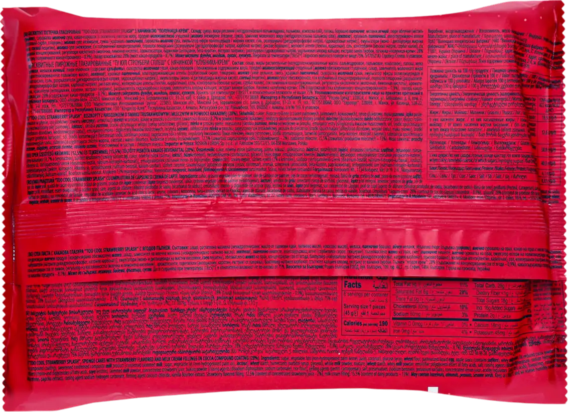 Фото 2 - Тістечко Roshen Too Cool Strawberry Splash 270 г