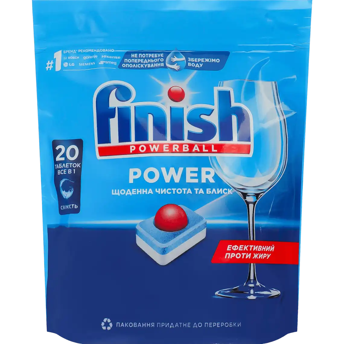 Фото 1 - Таблетки для миття посуду в посудомийних машинах Finish Powerball All in 1 Max 20 шт