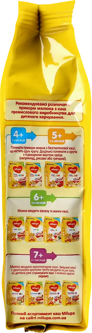 Фото 3 - Молочна каша Milupa Рисова з лісовими ягодами 210 г