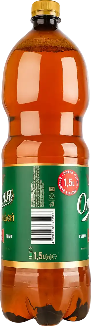 Фото 3 - Пиво Опілля Корифей світле 4.2% 1.5 л