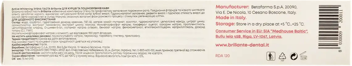 Фото 3 - Зубна паста Brillante Active Whitening Toothpaste для курців та поціновувачів кави, 75 мл