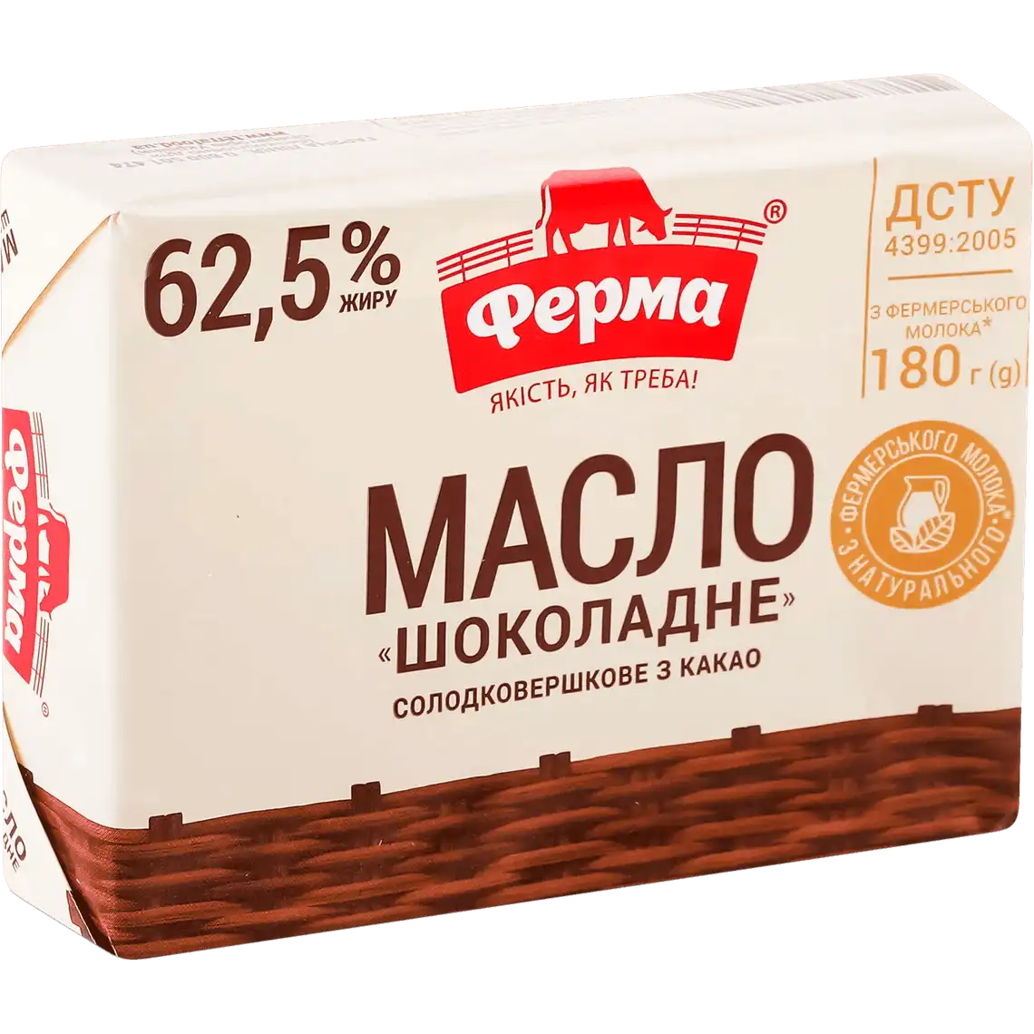 Фото 1 - Масло Ферма Шоколадне солодковершкове з какао 62.5 % 180 г