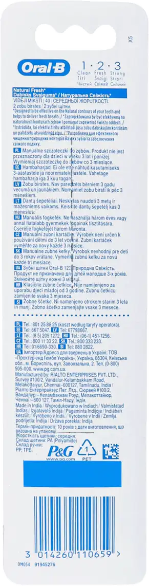 Фото 2 - Щітка зубна Oral-B Natural Fresh 40 ceредня 2 шт