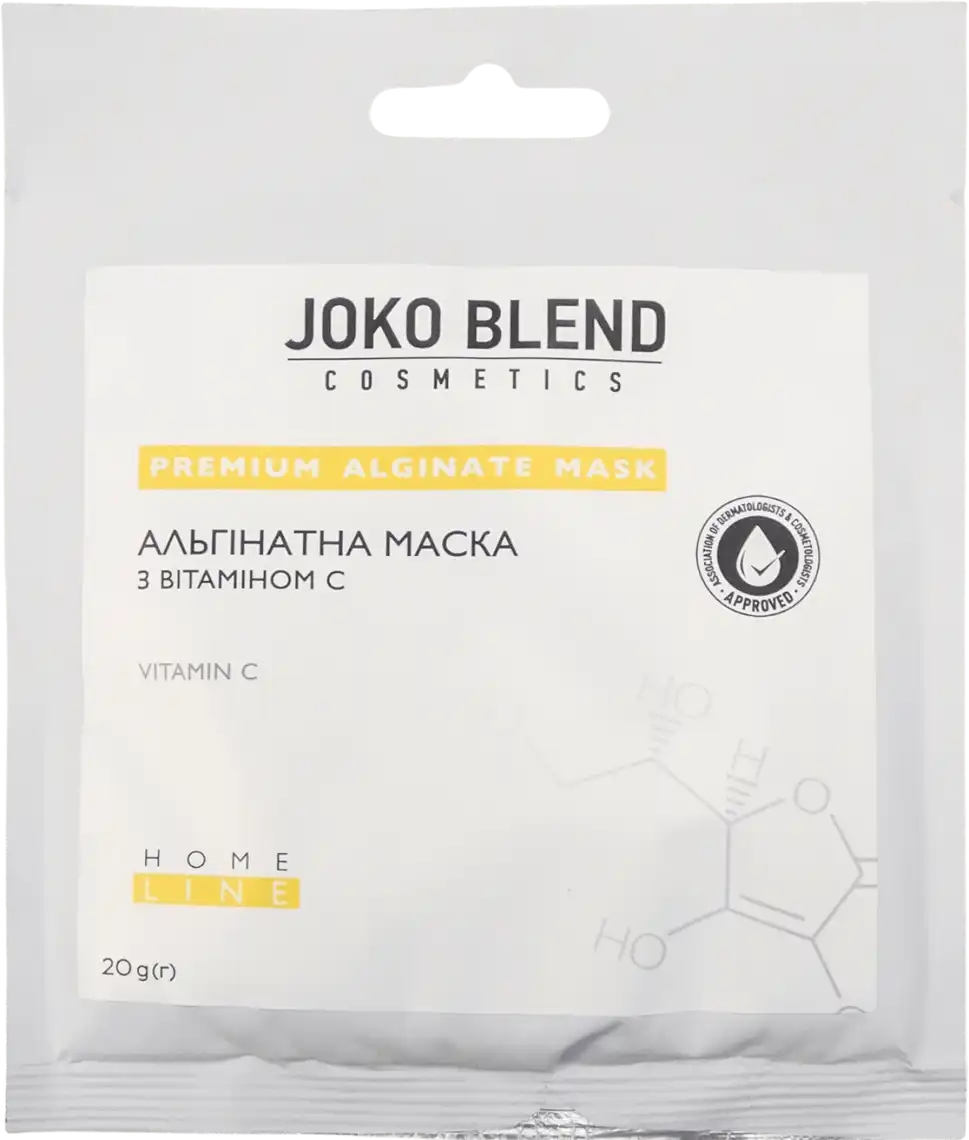 Фото 1 - Альгінатна маска Joko Blend Premium Alginate Mask із вітаміном С 20 г
