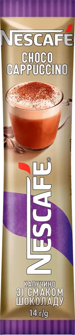 Фото 1 - Напій кавовий Nescafe Choco 3в1 14 г