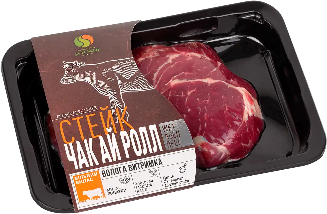 Фото 1 - Стейк Sun Seed Chuck Eye Roll steak з яловичини охолоджений