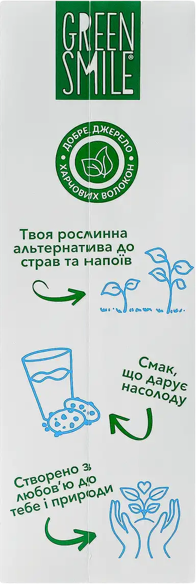 Фото 5 - Напій Green Smile Almond рисово-мигдальний ультрапастеризований 1.5% 1 л