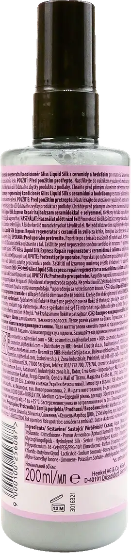 Фото 2 - Експрес-кондиціонер для волосся Gliss Liquid Silk 200 мл