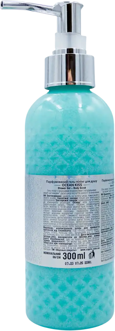 Фото 2 - Гель-пілінг для душу Energy of Vitamins Ocean Kiss парфумований 300 мл