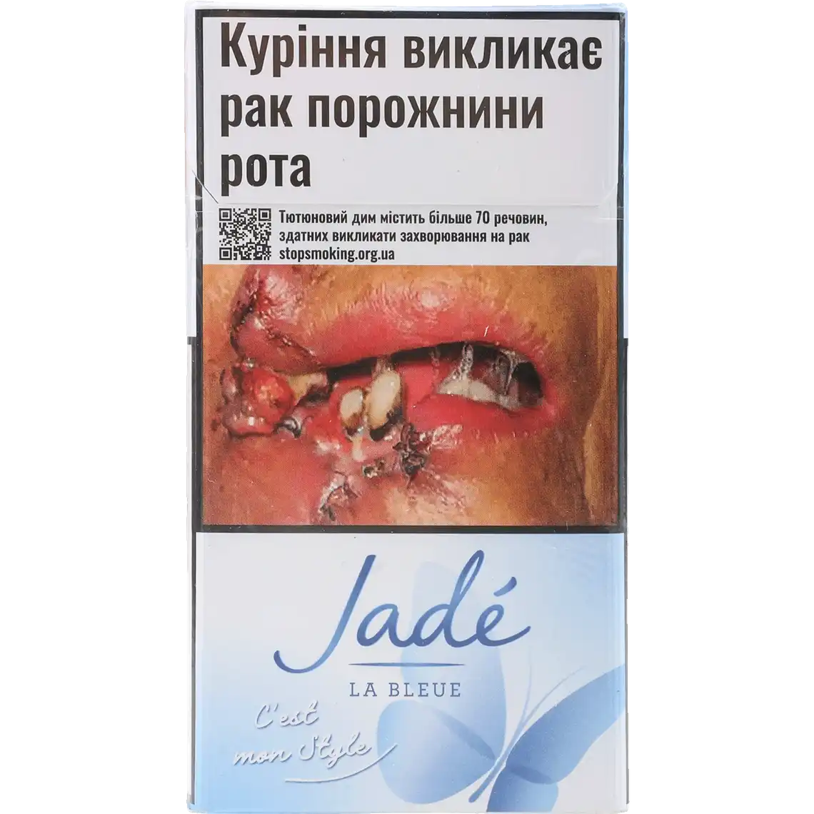 Фото 1 - Цигарки Jade La Bleue