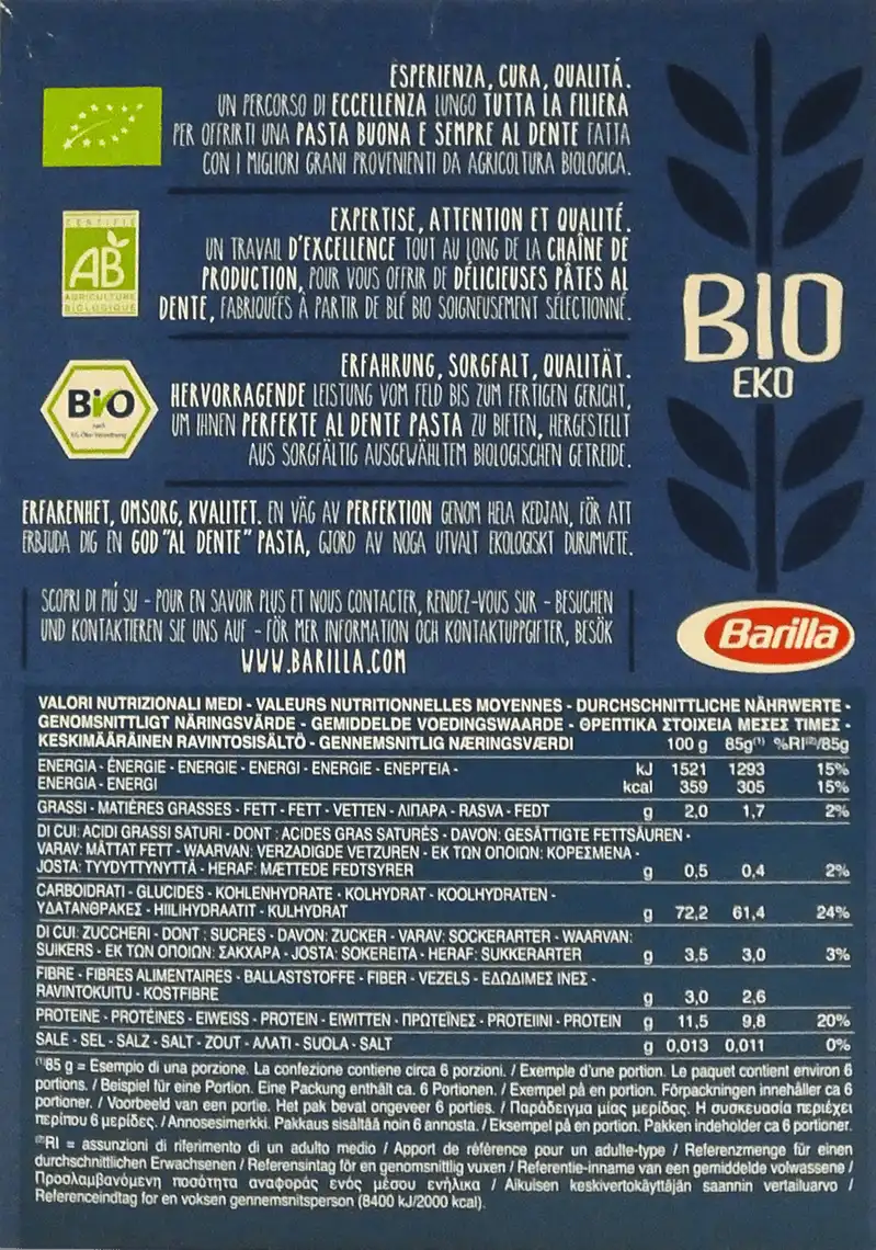 Фото 3 - Макаронні вироби Barilla Фузіллі органічні 500 г