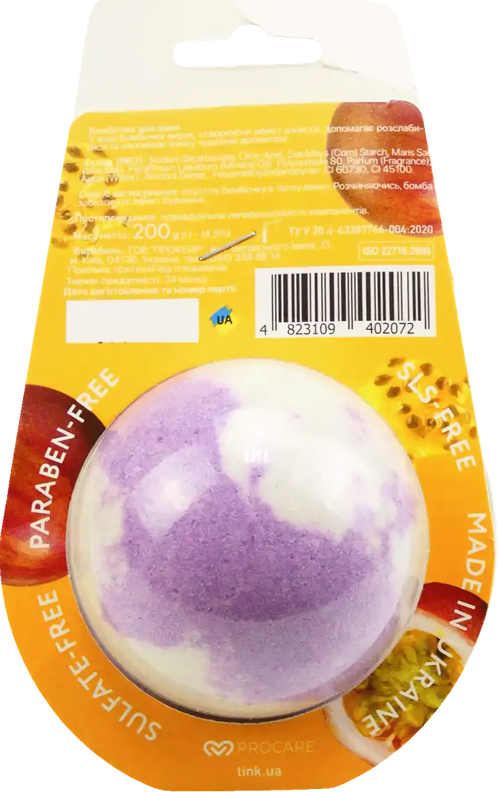 Фото 2 - Бомбочка-гейзер для ванн Tink Passion Fruit 200 г