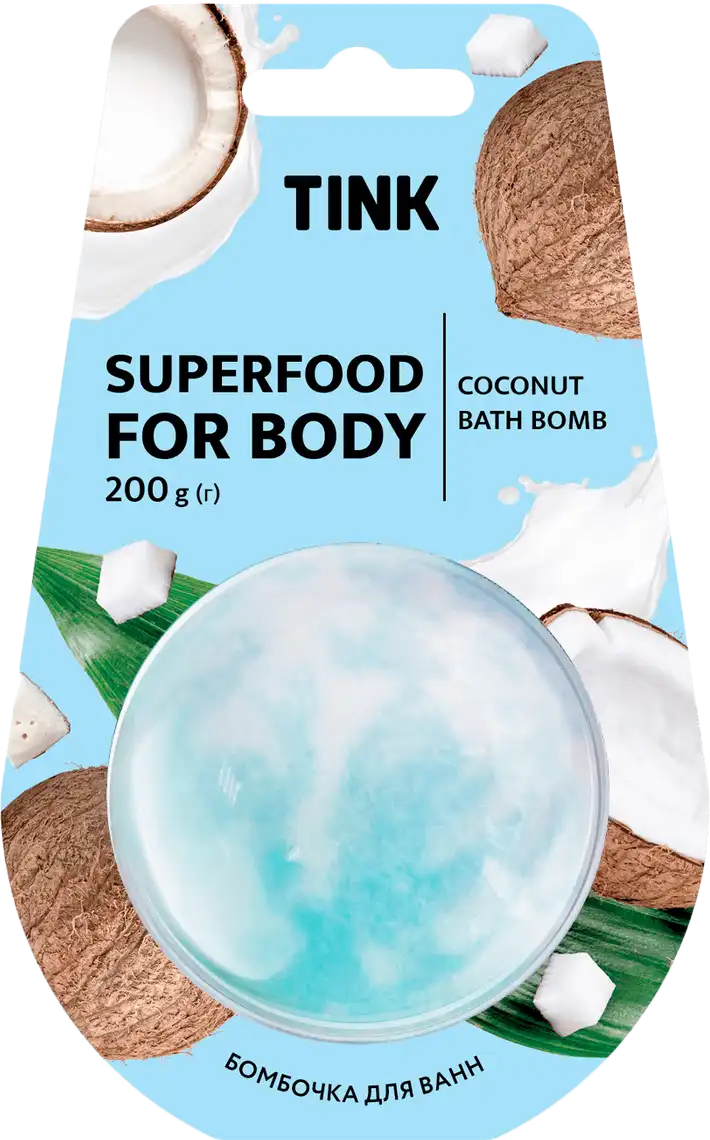 Фото 1 - Бомбочка-гейзер для ванн Tink Coconut 200 г