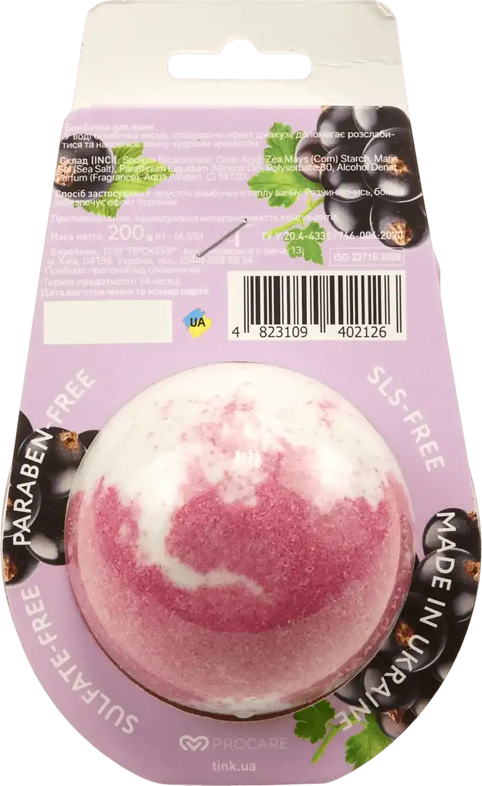 Фото 2 - Бомбочка-гейзер Tink Black Currant для ванн 200 г