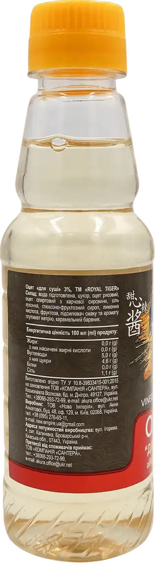 Фото 2 - Оцет для суші Royal Tiger 3% 200 мл