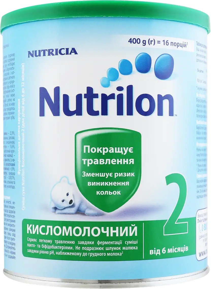 Фото 1 - Молочна суміш Nutrilon Kисломолочний №2 400 г