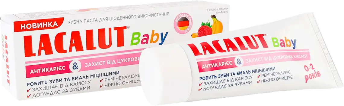 Фото 1 - Зубна паста Lacalut Baby Антикарієс та Захист від цукрових кислот 55 мл