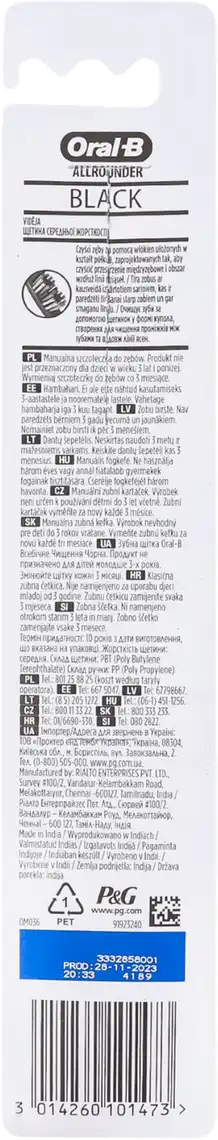 Фото 2 - Щітка зубна Oral-B medium Allrounder Black 1 шт