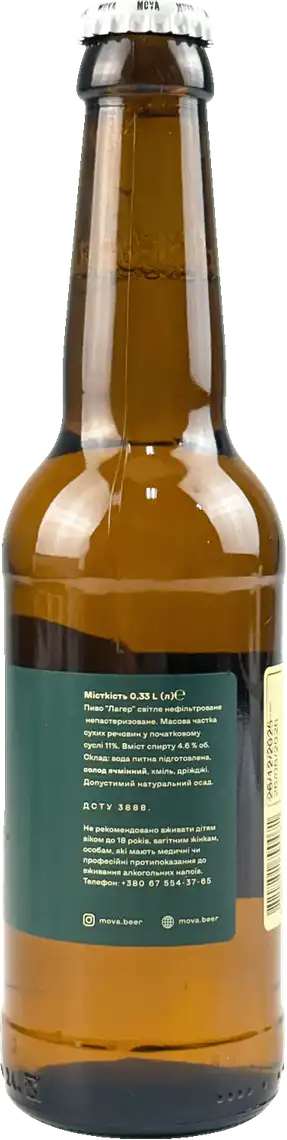 Фото 2 - Пиво Mova Lager світле 4.6% 0.33 л