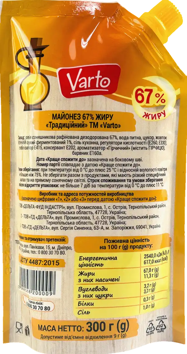 Фото 2 - Майонез Varto Традиційний 67% 300 г