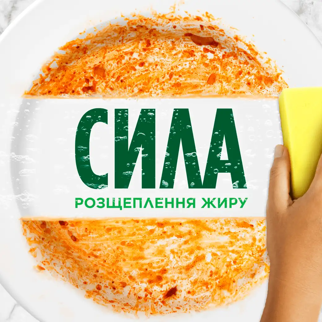 Фото 5 - Засіб для миття посуду Fairy Екстра+ Бузок 905 мл