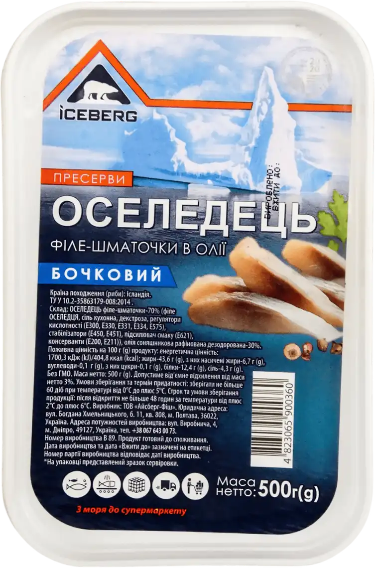 Фото 1 - Оселедець Iceberg Бочковий філе-шматочки в олії 500 г
