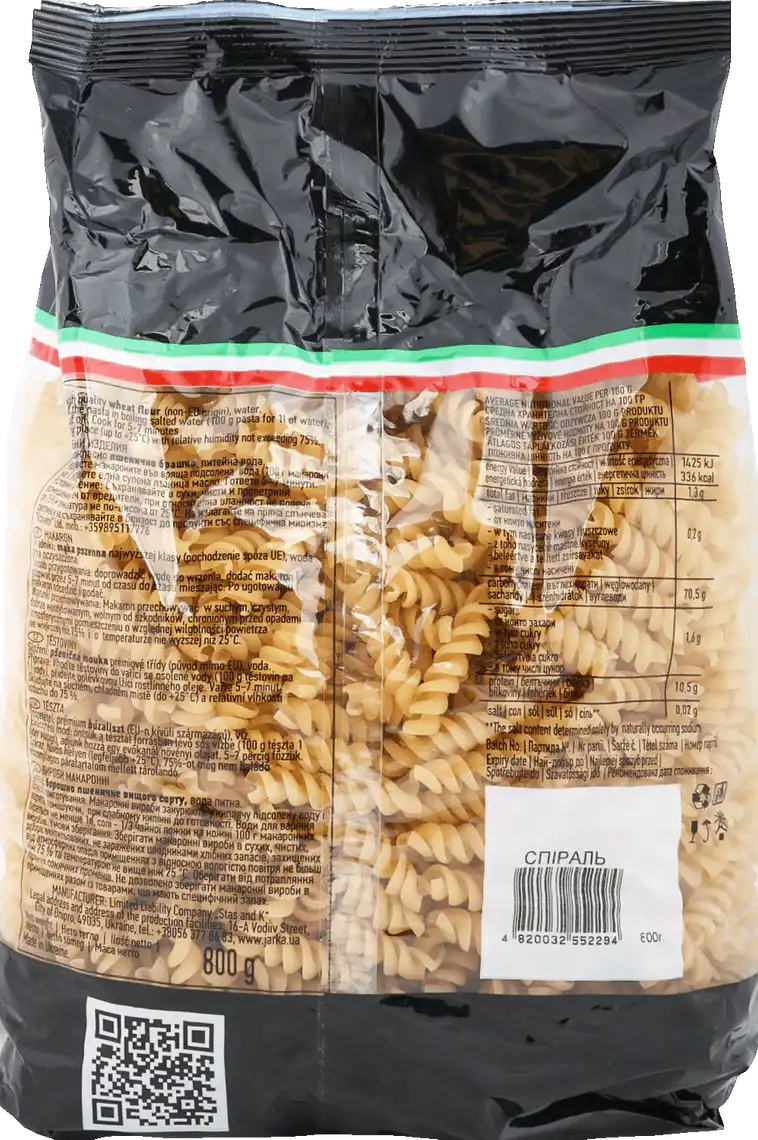 Фото 2 - Макарони Pasta Lenka Спіраль 800 г