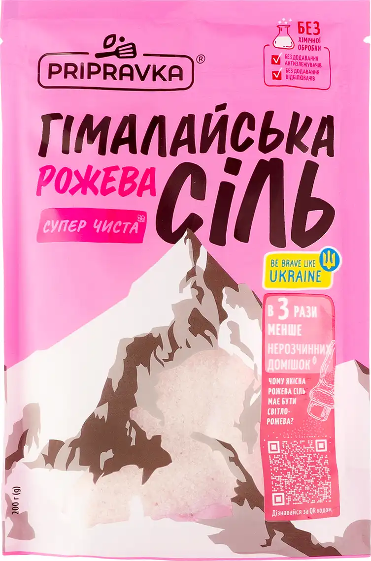 Фото 1 - Сіль харчова Приправка Гімалайська рожева 200 г