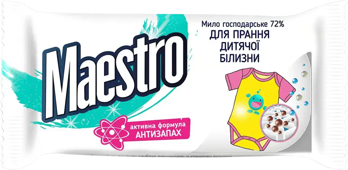 Фото 1 - Мило господарське Maestro Для дитячої білизни 125 г