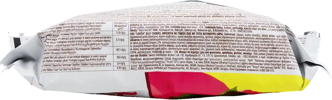 Фото 5 - Печиво Roshen Lovita Jelly Cookies зі смаком малини 135 г