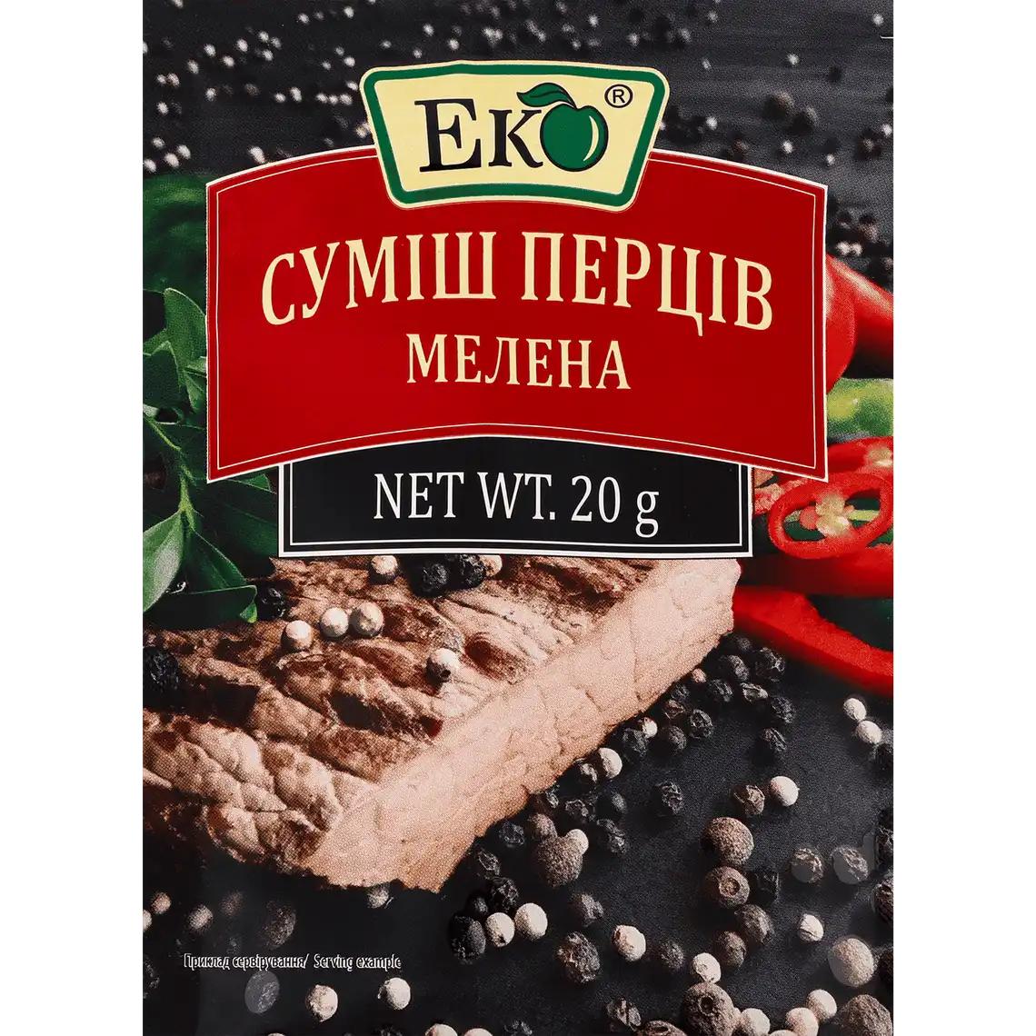 Фото 1 - Суміш перців Еко мелена 20 г