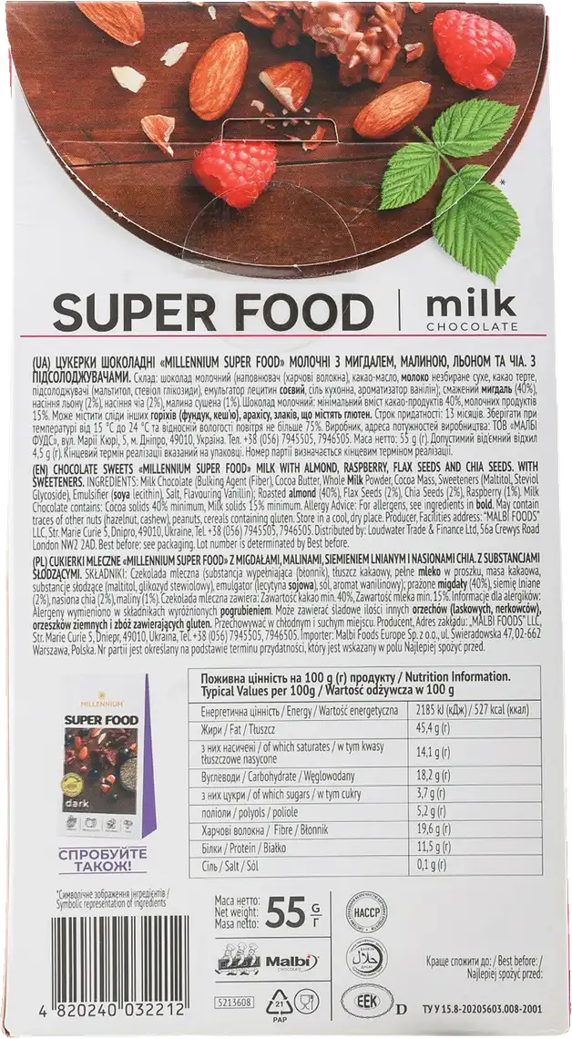 Фото 2 - Цукерки Millennium Super Food шоколадні молочні з мигдалем, малиною, льоном та чіа 55 г