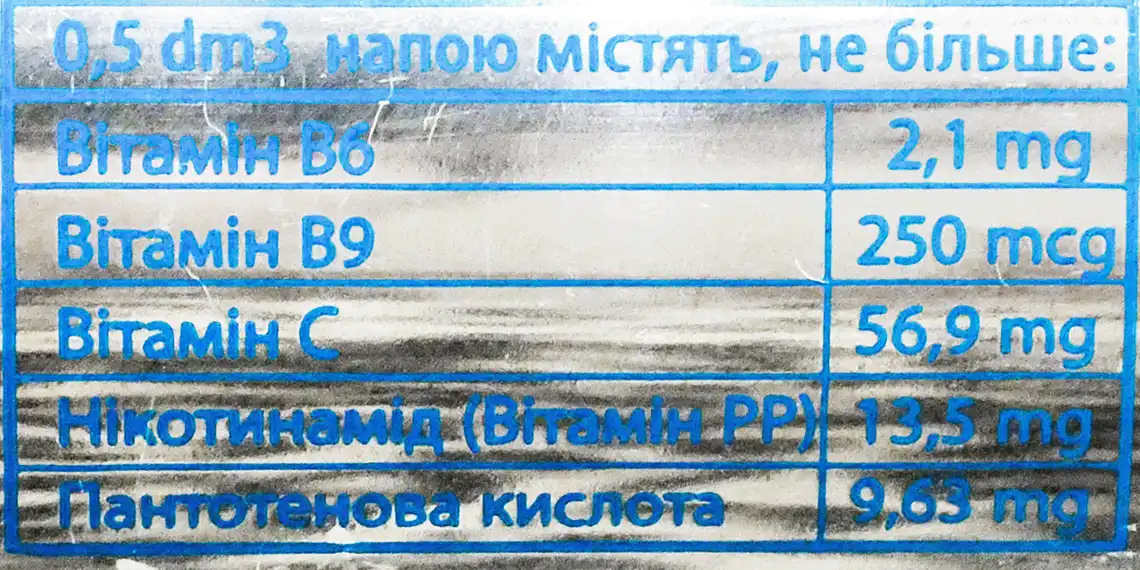 Фото 4 - Напій Ice Cool Мультивітамін сильногазований 0.5 л
