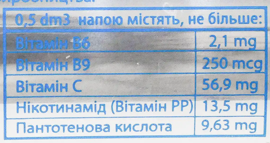 Фото 4 - Напій Ice Cool Мохіто сильногазований 0.5 л