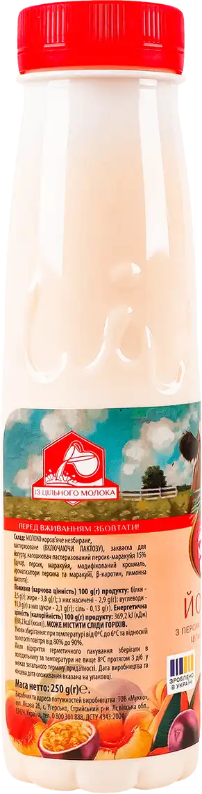Фото 2 - Йогурт Мукко Персик-маракуйя 3.8% 250 г