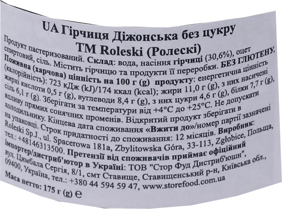 Фото 5 - Гірчиця Roleski Діжонська без цукру 175 г