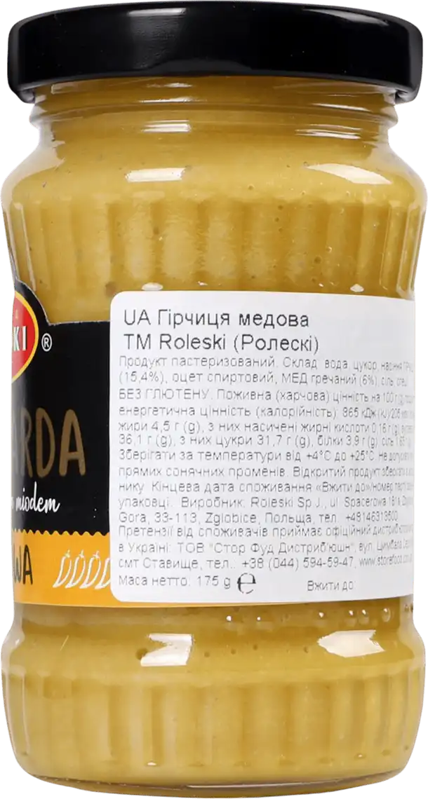 Фото 3 - Гірчиця Roleski медова 175 г
