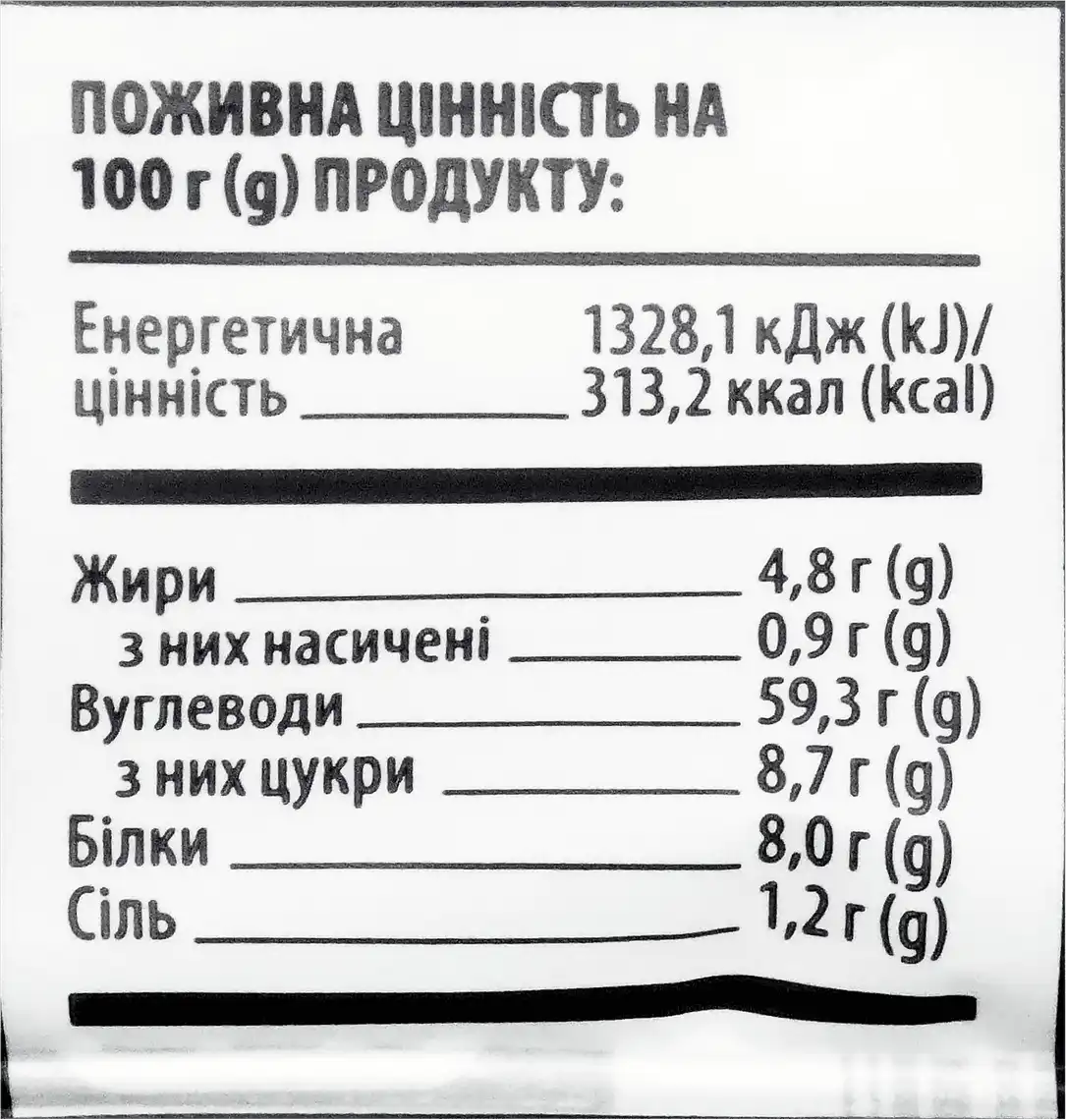 Фото 4 - Булочка для бургера Рома з кунжутом 6 шт 300 г