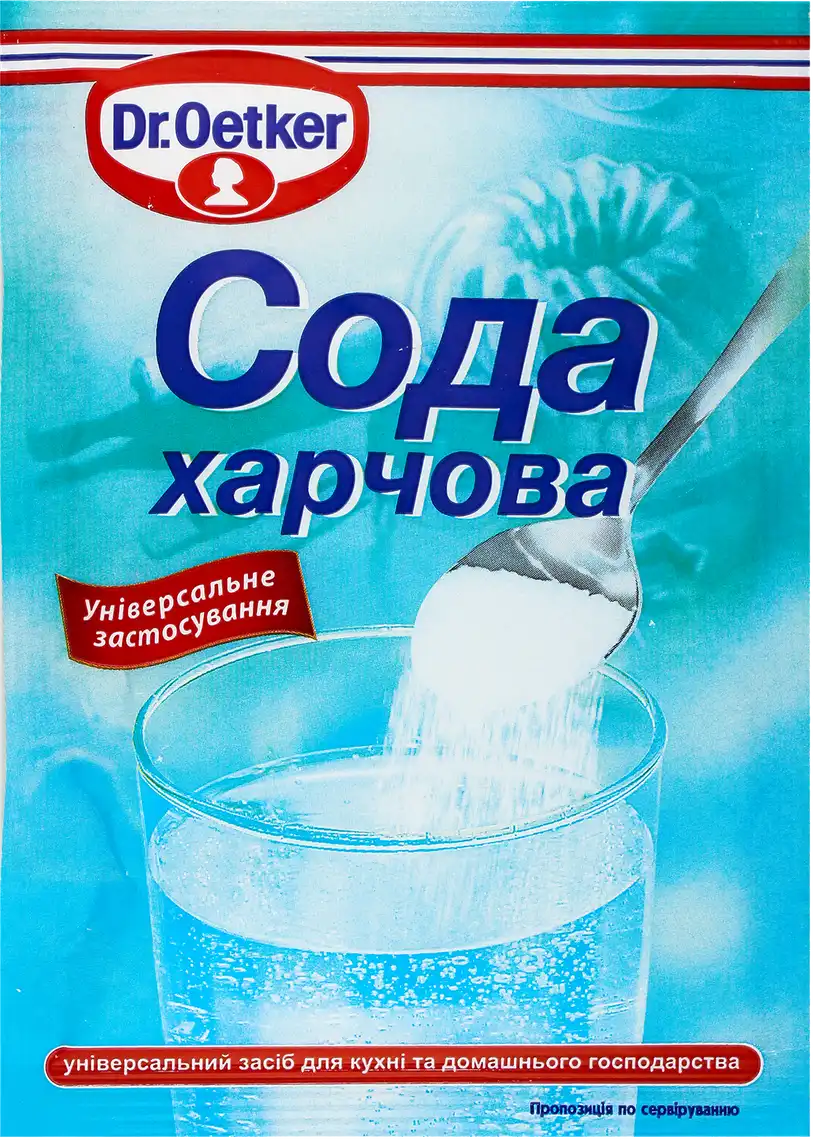 Фото 1 - Сода Dr.Oetker харчова 50 г
