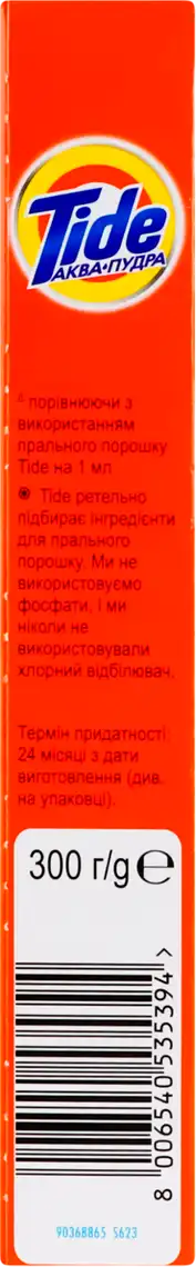 Фото 3 - Пральний порошок Tide Альпійська свіжість для ручного прання 300 г