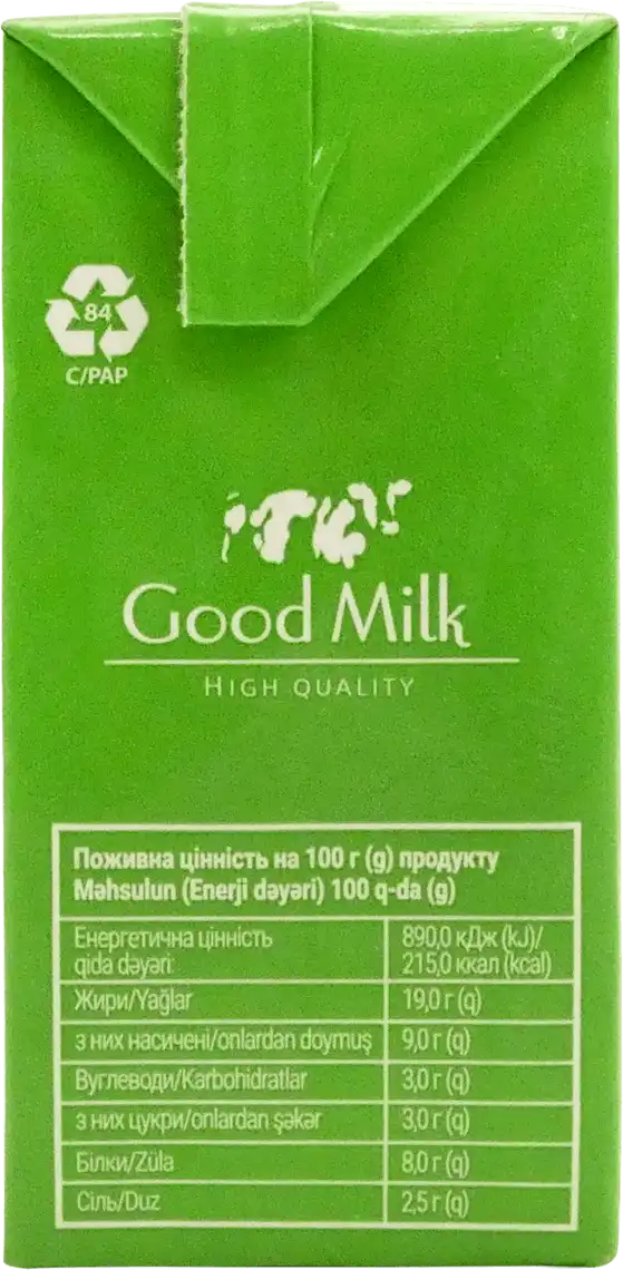 Фото 2 - Продукт молоковмісний Good Milk Грецький Салат м'який 50% 200 г