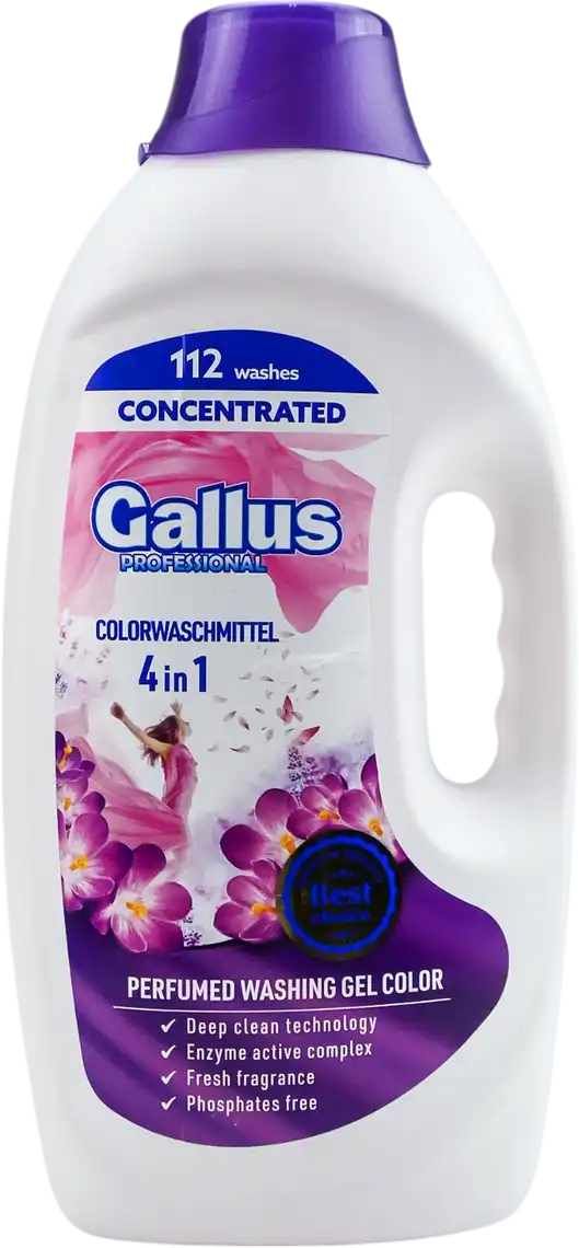 Фото 1 - Гель для прання Gallus Professional Color 4.05 л